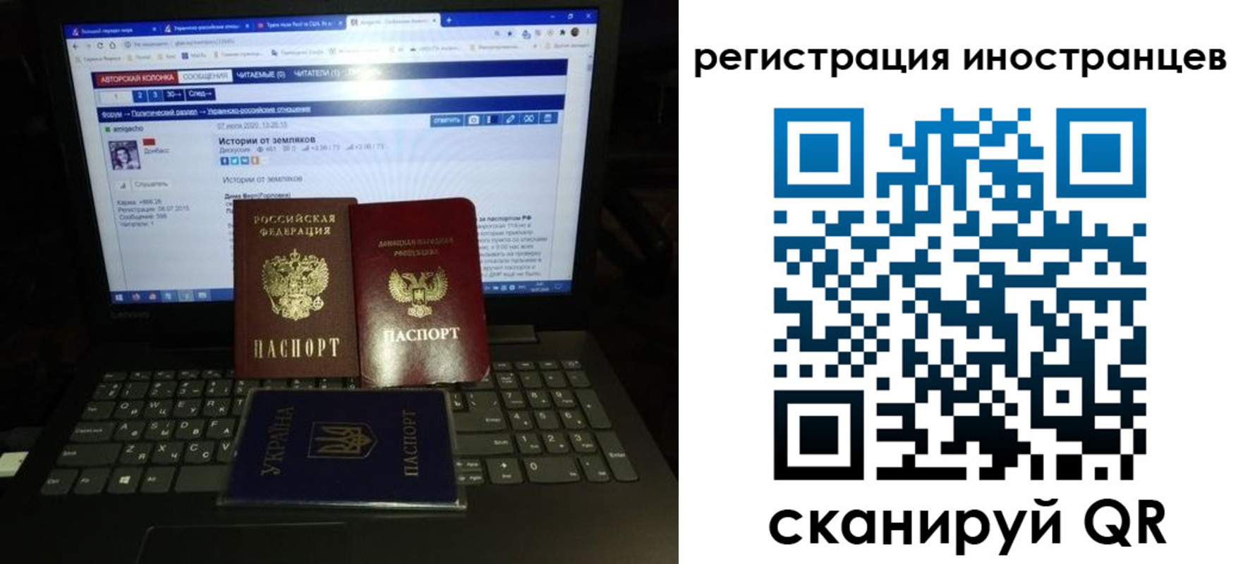 регистрация для школы в Подольске